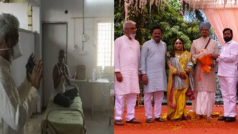 dada bhuse son wedding