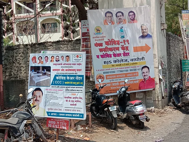 Shiv Sena and NCP are using flex in Wagholi to get credit of covid care center