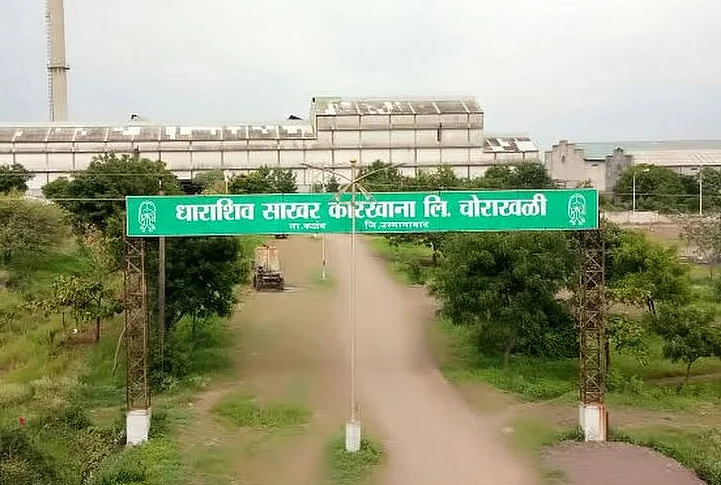 oxygen plant