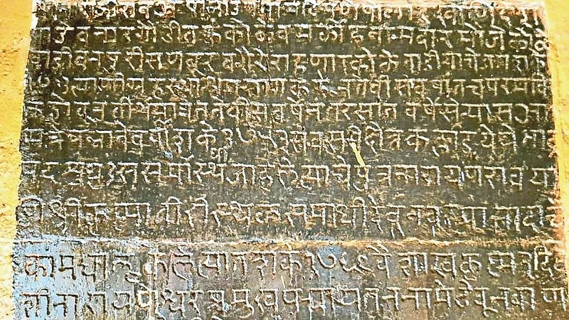 Inscription