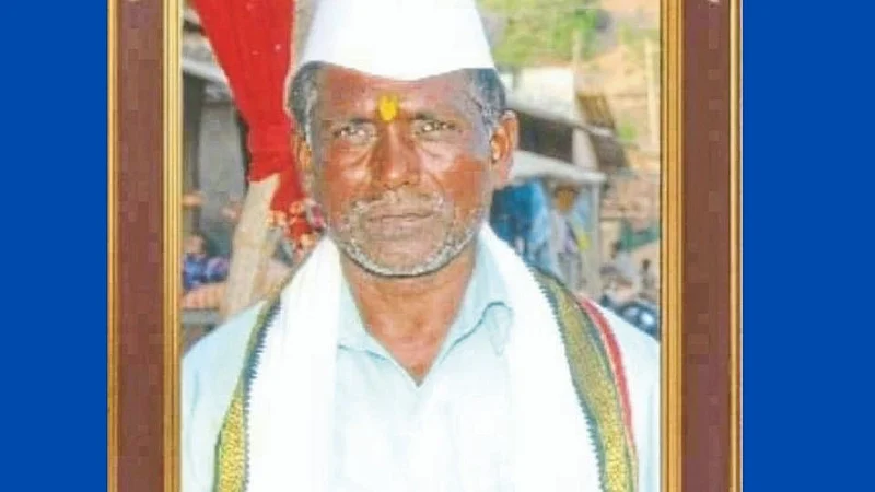surgana story