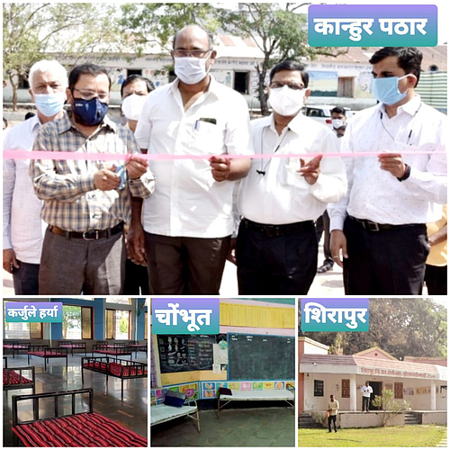 कान्हूरपठार मदत केंद्र