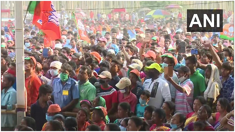 Political Rally