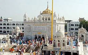 सचखंड गुरुद्वारा