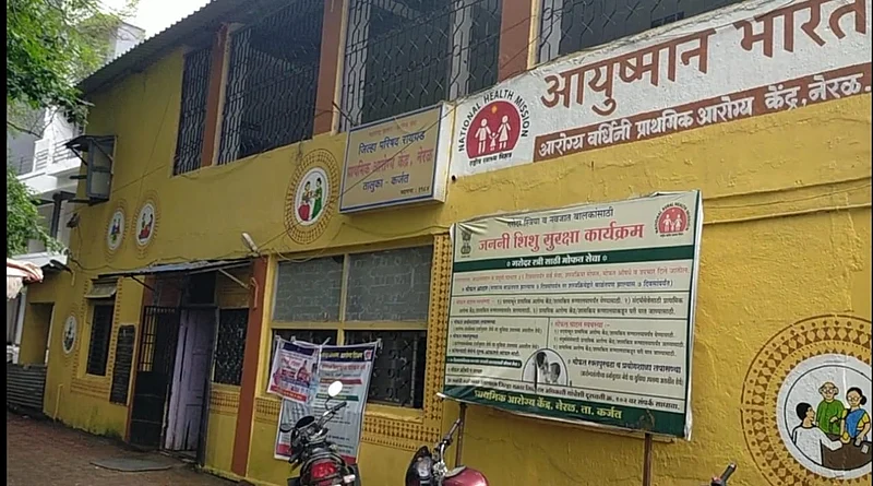 ग्रामीण भागातील रुग्णालय बळकट करण्याची हीच योग्य संधी!