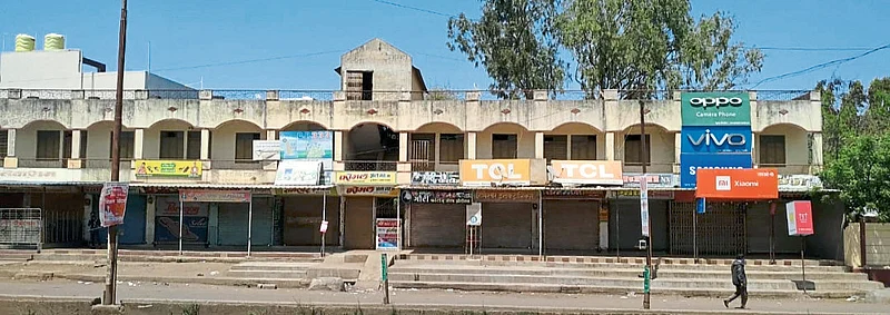 abhona