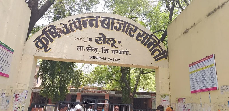 सेलू परभणी