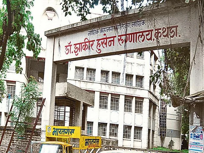 Dr Zakir Hussain Hospital