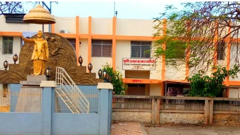 Karmala Bajar Samiti