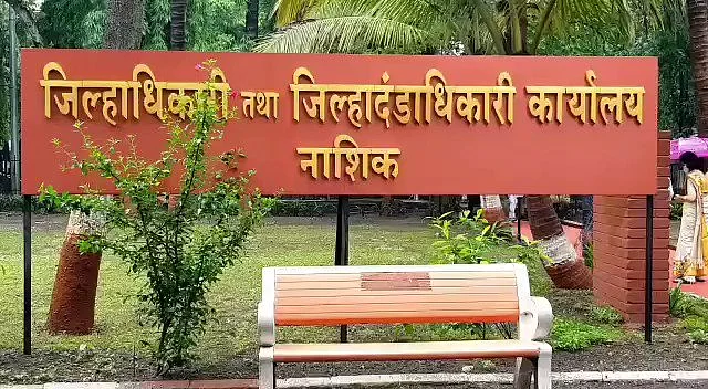 collector office Nashik