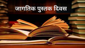 esakal | World Book Day - 'स्टोरीटेल', 'ई-बुक्‍स'ना वाढणार ...