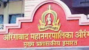 aurangabad municipal corporation