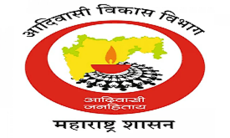 Tribal students will get proper training for UPSC