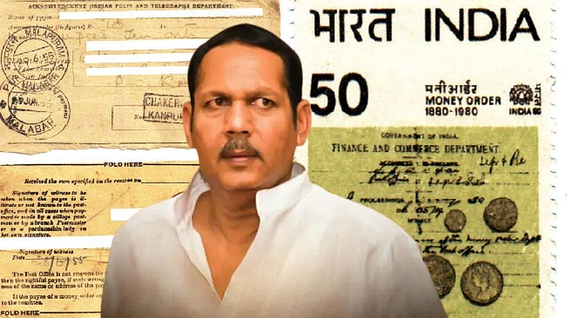 Udayanraje Bhosale