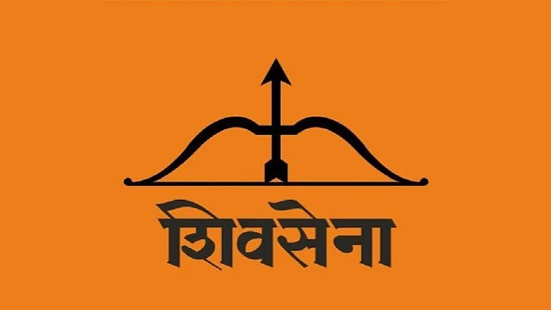 shivsena
