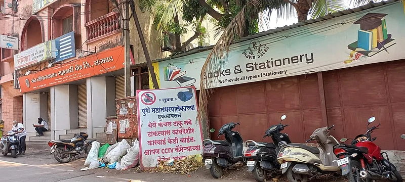 चंदननगर-खराडी भागात कचर्याचे साम्राज्य; नागरिकांकडून सफाईची मागणी
