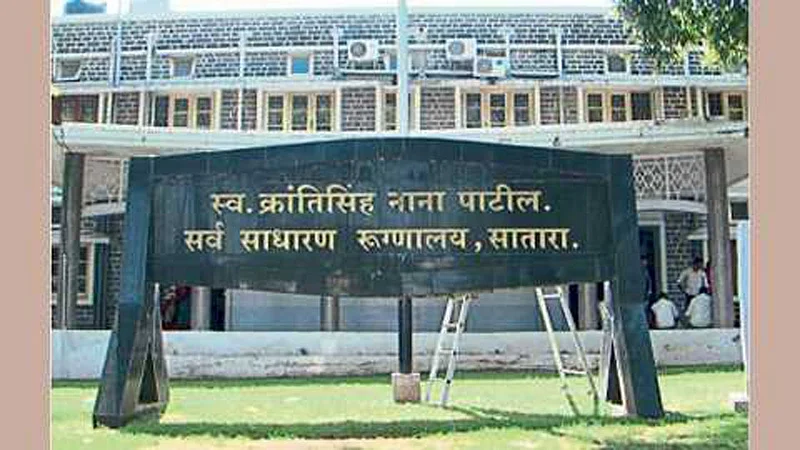 Civil Hospital Satara