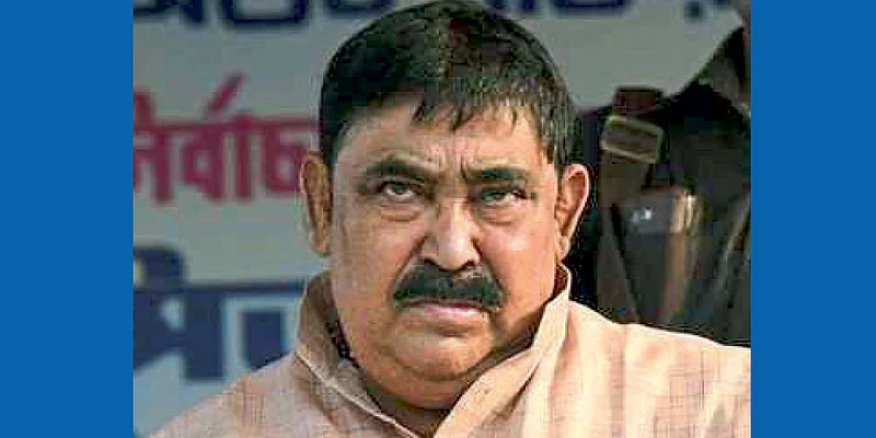 anubrata mondal