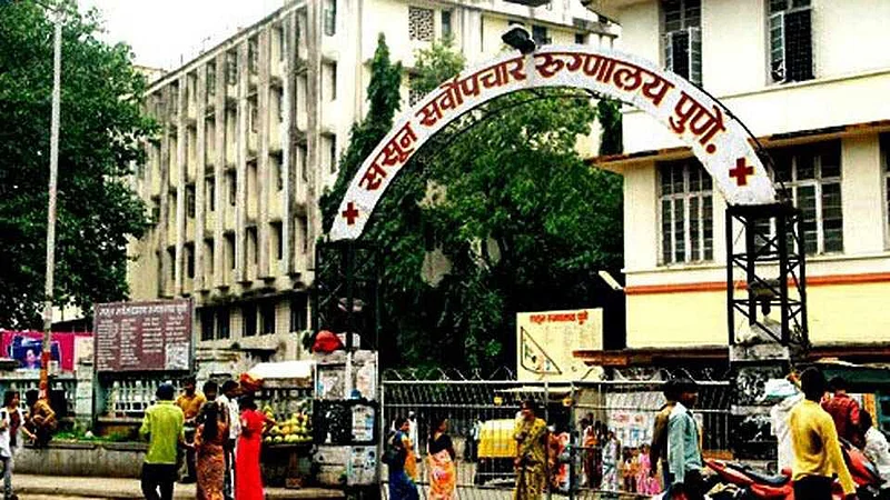 Sassoon Hospital