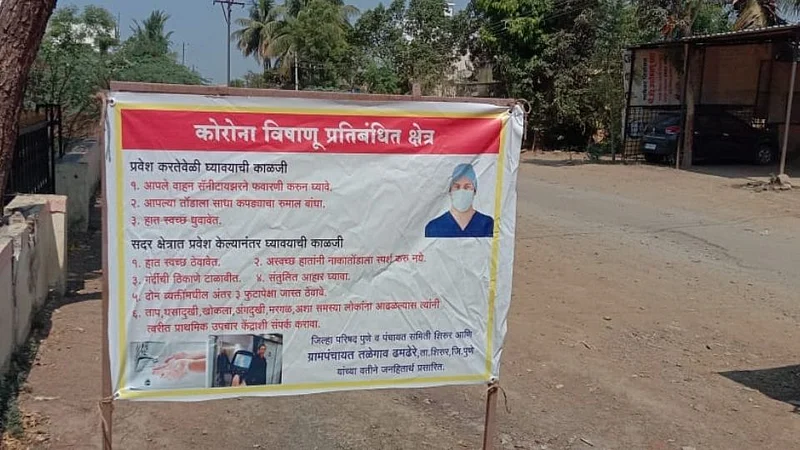 covid19 situation in talegaon
