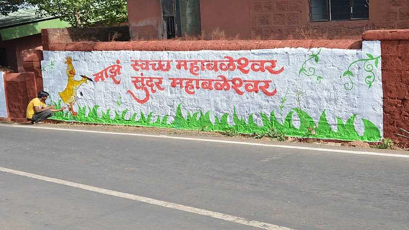 Mahableshwar