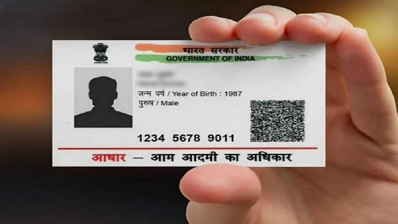 तुमचा Aadhaar Card वरील फोटो बदलायचाय? ही आहे अगदी सोपी पध्दत