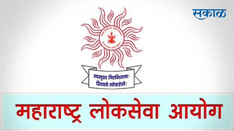 MPSC