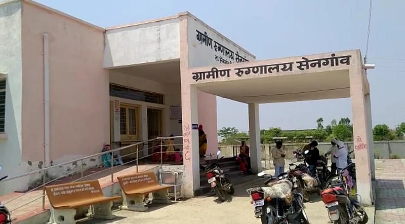 सेनगाव रुग्णालय