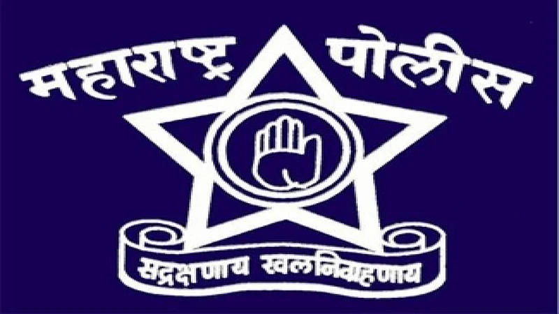 हिंगोली पोलिस