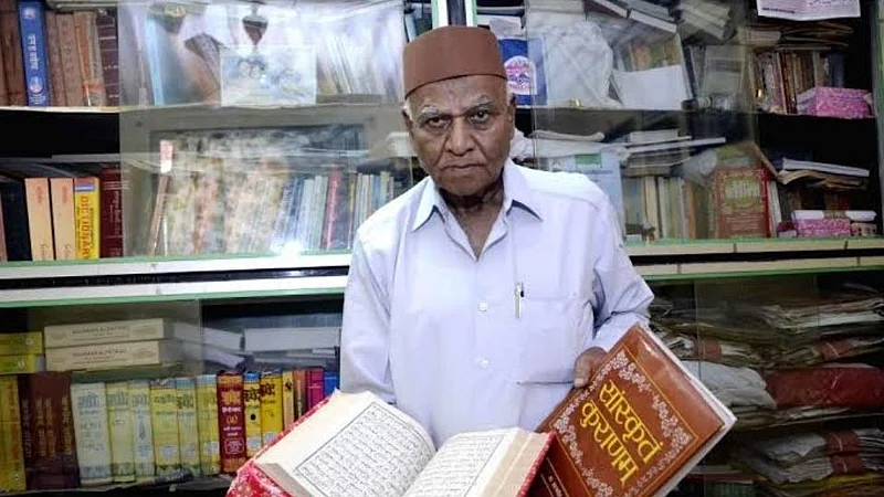 Birajdar
