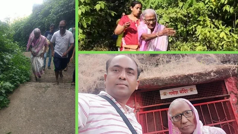 Aaji