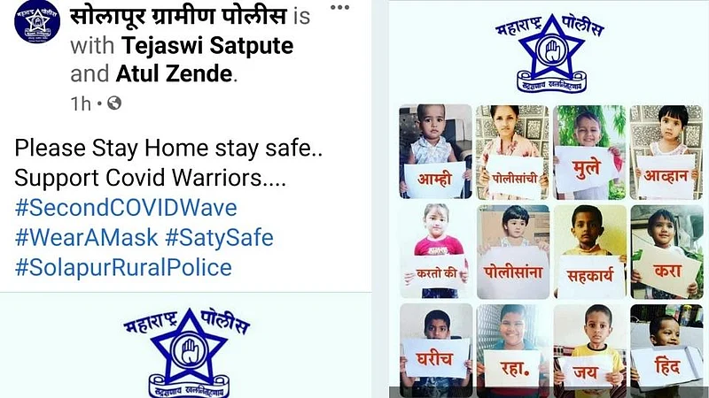 Police