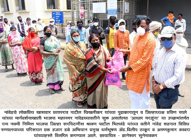 शिरापूरीने रामनवमी साजरी