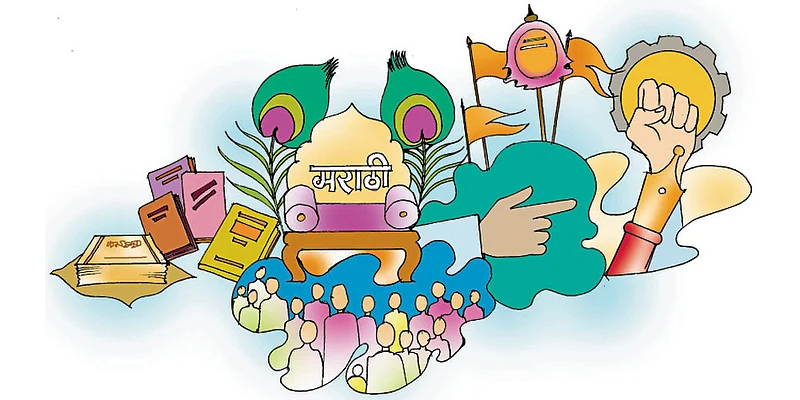 Marathi