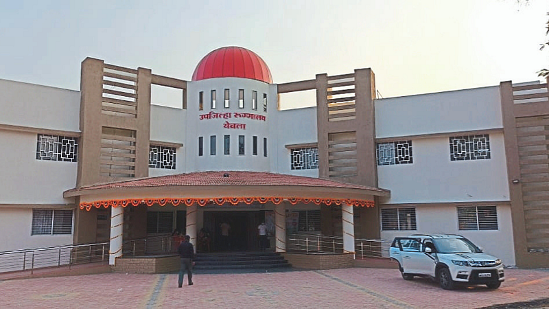yeola hospital