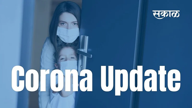 Pune Corona Update: कालच्यापेक्षा आज अधिक रुग्ण; दगावणाऱ्यांची संख्याही वाढली
