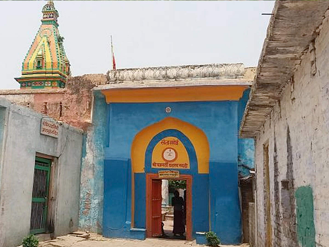 sita ki rasoi ayodhya
