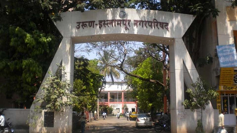 इस्लामपूरसाठी 3 कोटी 45 लाख; NCP पदाधिकाऱ्यांची माहिती