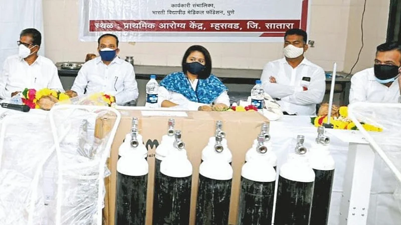 Dr. Patangrao Kadam Trust