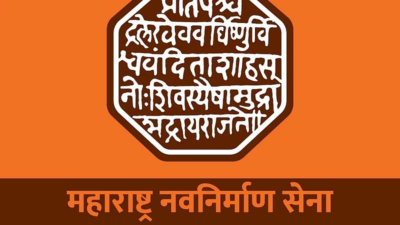 Maharashtra Navnirman Sena
