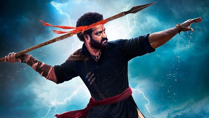komram bheem
