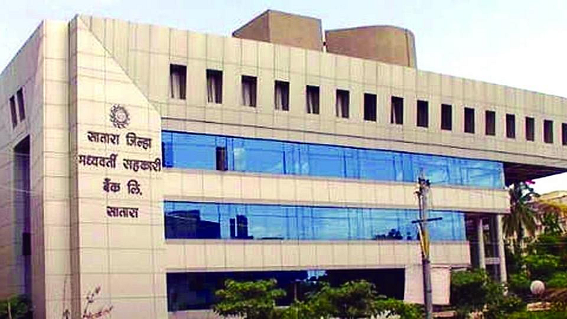 Satara District Bank