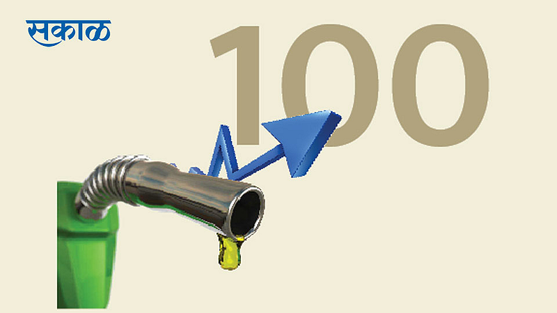 Petrol