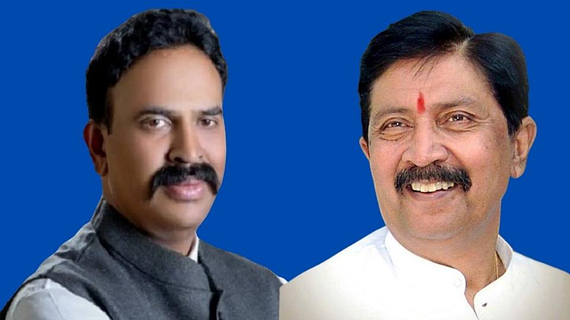 Ramraje Naik-Nimbalkar
