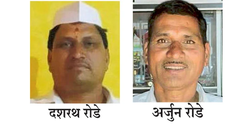 Dashrath and Arjun