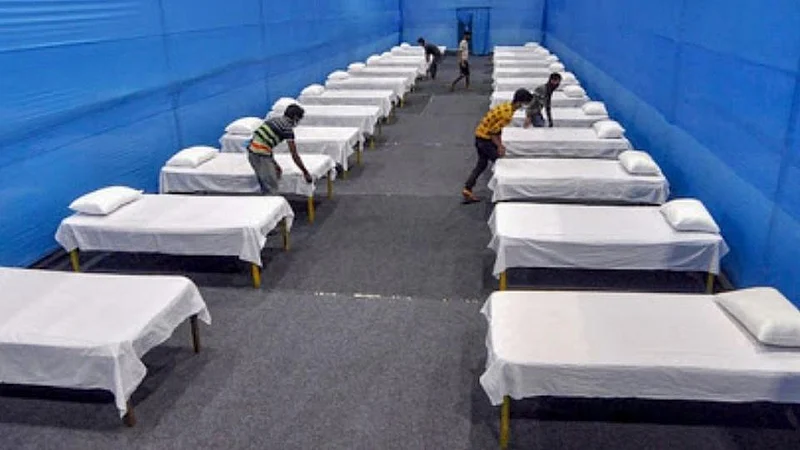 Quarantine Centre