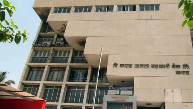 Karad Janata Bank