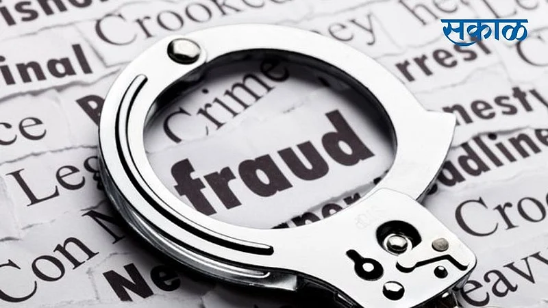 Fraud