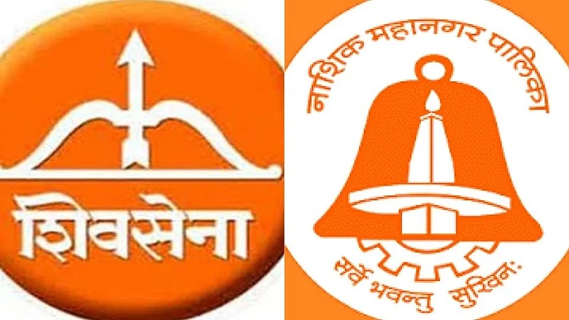 Shivsena