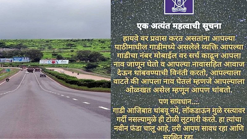 social media appeal